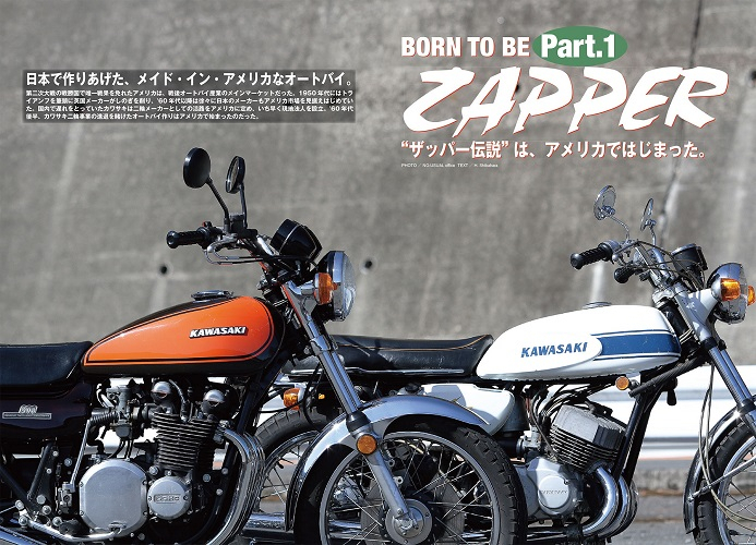 ZAPPER MAGAZINE