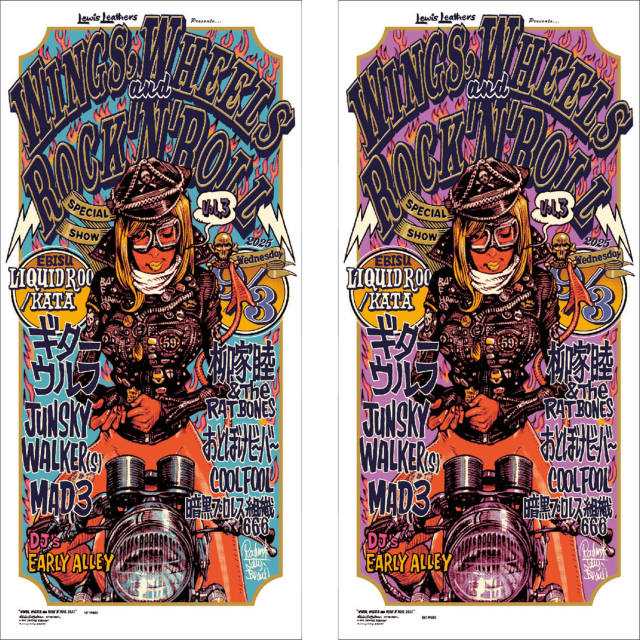 WWRR Vol.3 Silk Screen Poster